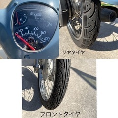 スーパーカブ110   JA07の画像