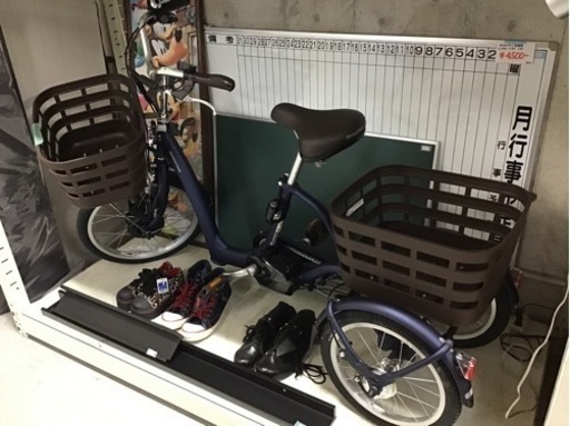 ●販売終了●三輪電動自転車　ブリヂストン　3段変速　中古品