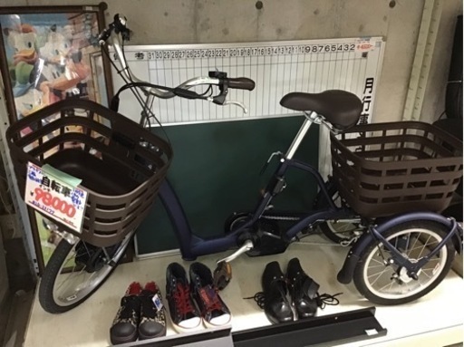 ●販売終了●三輪電動自転車　ブリヂストン　3段変速　中古品