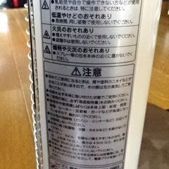 値下げしました。遠赤加工ヒーター　コイズミKEH-0983の画像