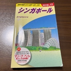 シンガポール