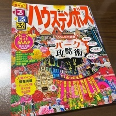 長崎