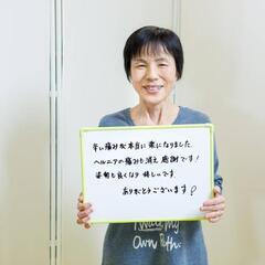 【慢性の痛み専門】整体院アクト - 福知山市