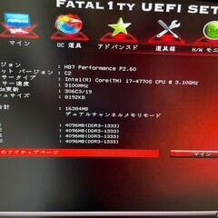 デスクトップ自作PC　GTX970搭載の画像