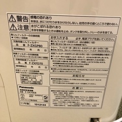 パナソニック　加湿空気清浄機　F-VX70E8  Panasonic  説明書付の画像