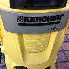 ケルヒャー K5.600 高圧洗浄機【市川行徳店】【店頭取引限定】【中古】管理番号：ITDE0J7C6BKCの画像