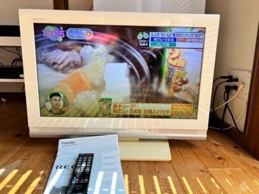 東芝 REGZA テレビ 26インチ