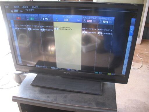 SHARP　32インチTV