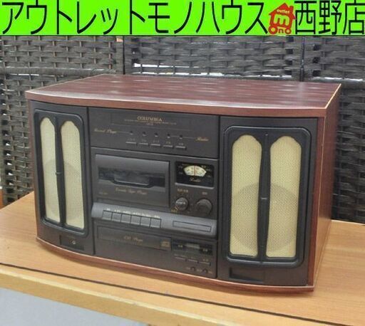 CD難あり コロムビア 卓上ステレオシステム ターンテーブル AM FM ラジオ カセット COLUMBIA ラジカセ オーディオ 札幌 西野店