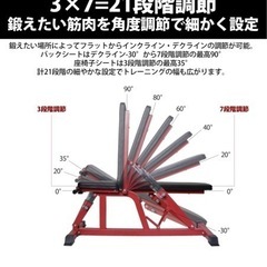 【商談中】可変式ダンベル(5~26kg)、ベンチ、トレーニングマットの画像