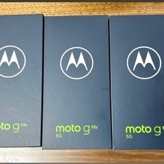 新品、未使用　SIMフリー　moto g53y 5G 3台まとめ売り