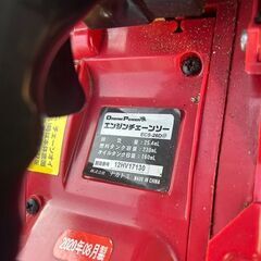 ナカトミ ECS-26D エンジンチェーンソー【野田愛宕店】【店頭取引限定】【中古】IT72USDNHCVC