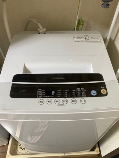 洗濯機　アイリスオーヤマ　2020年式