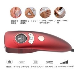 脱毛器セット(定価12000円の画像