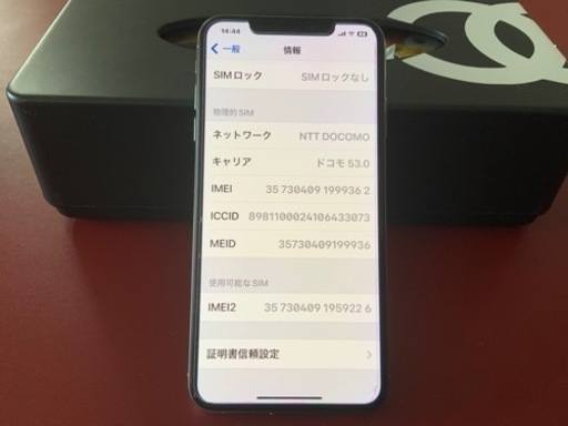 iPhone XS Max