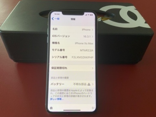 iPhone XS Max