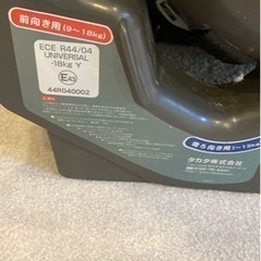 チャイルドガード　チャイルドシート　TKAMZ003の画像