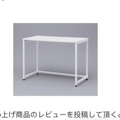 デスク   学習机 の画像