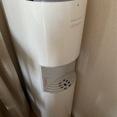 FRECIOUS Water Server