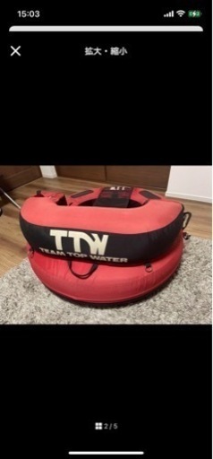 TTWノーパンクフローター　o型