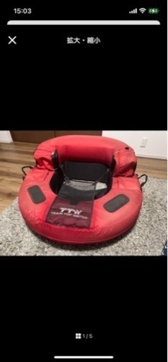 TTWノーパンクフローター　o型