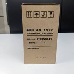 [ST932] 新古品　未使用　XEROX 　ゼロックス 純正 転写ロールカートリッジ CT350411　 DocuPrint C3200A用 現状販売　神田店舗 の画像