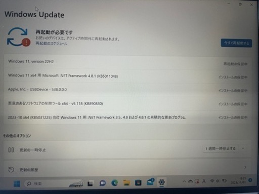 マウスパソコン