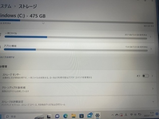 マウスパソコン