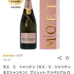 【新品】モエ・エ・シャンドン 箱付き 750ml