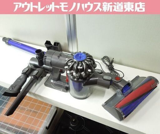 ダイソン コードレスクリーナー DC74 Fluffy V6 サイクロン式 掃除機 Dyson 札幌市東区 新道東店