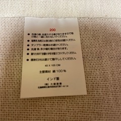 カフェ風カーテンの画像