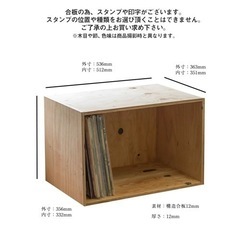 【2個セット】レコードラック、70枚収納可能、本棚の画像
