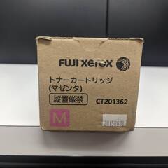 [ST933] 未使用品　富士ゼロックス　純正トナーカートリッジ　マゼンタ　CT201362　 現状販売 神田店舗の画像