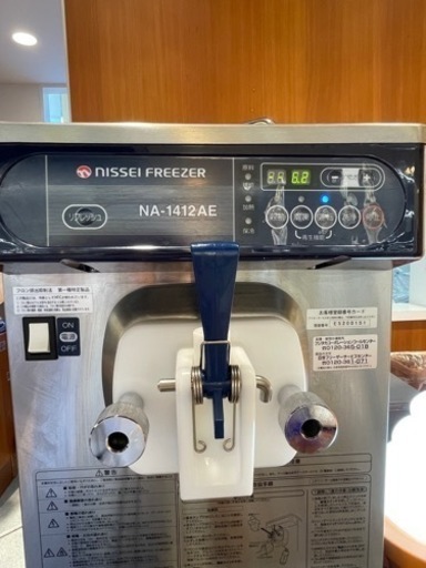 日産 ニッセイ　ソフトクリームサーバー　太巻き使用　NA-1412AE 