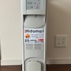 hidamari オイルヒーター(リモコン付)の画像