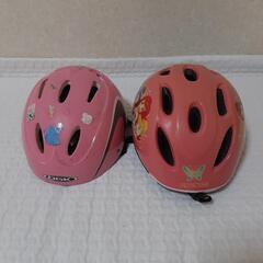 子供用自転車ヘルメット　2個