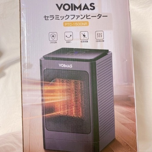 VOIMAS♡セラミックファンヒーター