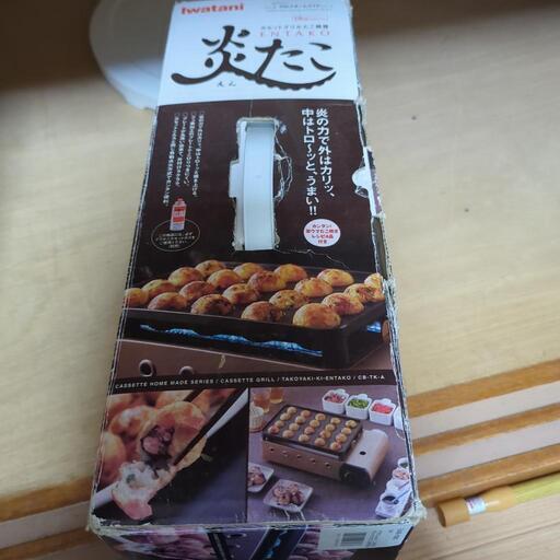 たこ焼き器