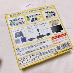 HDTVアダプター 210㎝の画像