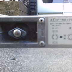 アルミ足場板の画像
