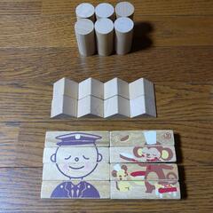 幼児用積み木