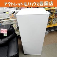 西岡店 冷蔵庫 106L 2022年製 ニトリ NTR-106 Nグラシア 白 ホワイト 2ドア 100Lクラス