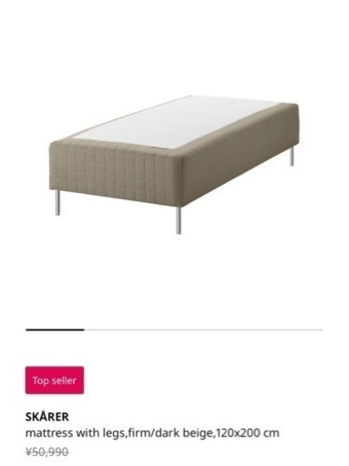 セミダブルベッドIKEA