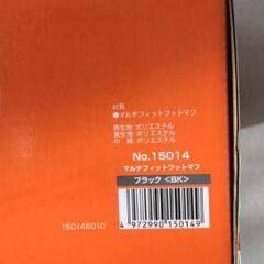 定価7590円　コンビ　マルチフィットフットマフ　 Combiの画像