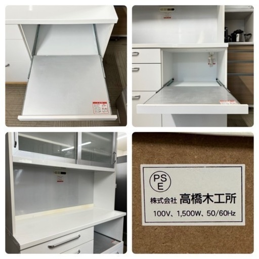 【お買い得‼️】高橋木工所 130cm幅キッチンボード 食器棚 収納家具 鏡面仕上げホワイト♪