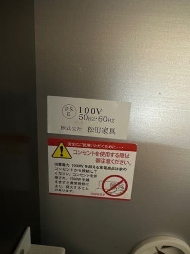 25万で購入　キッチンボート