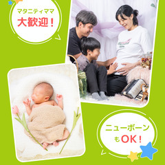 ⭐︎ 11/17(金)佐賀市 ⭐︎【ベビー&キッズ向け無料撮影会】 − 佐賀県