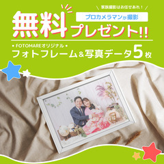 ⭐︎ 11/17(金)佐賀市 ⭐︎【ベビー&キッズ向け無料撮影会】 - 育児