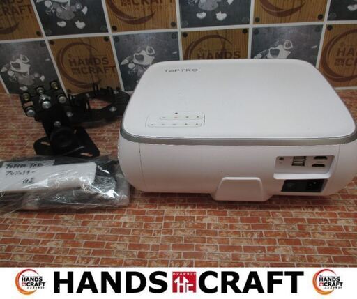 TOPTRO　TR80　プロジェクター　2017年製　中古品　現状品　ミニ台/リモコン付き　【ハンズクラフト宜野湾店】