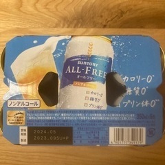 予定者決定しました✨ノンアルコールビール/サントリーオールフリー...